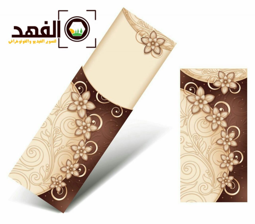 طباعة وتصميم كروت زواج