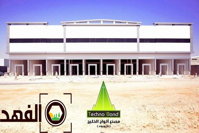 تصوير مباني وعقارات