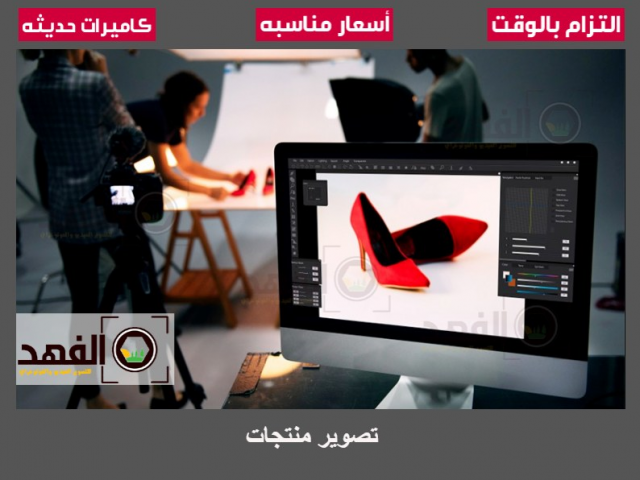 تصوير منتجات