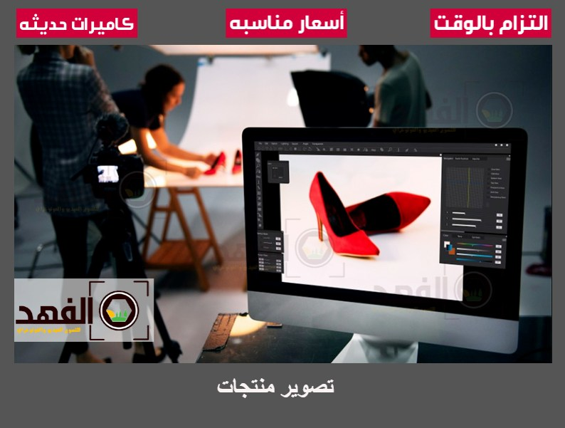تصوير منتجات