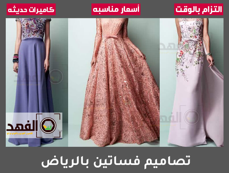 اقرب استديو