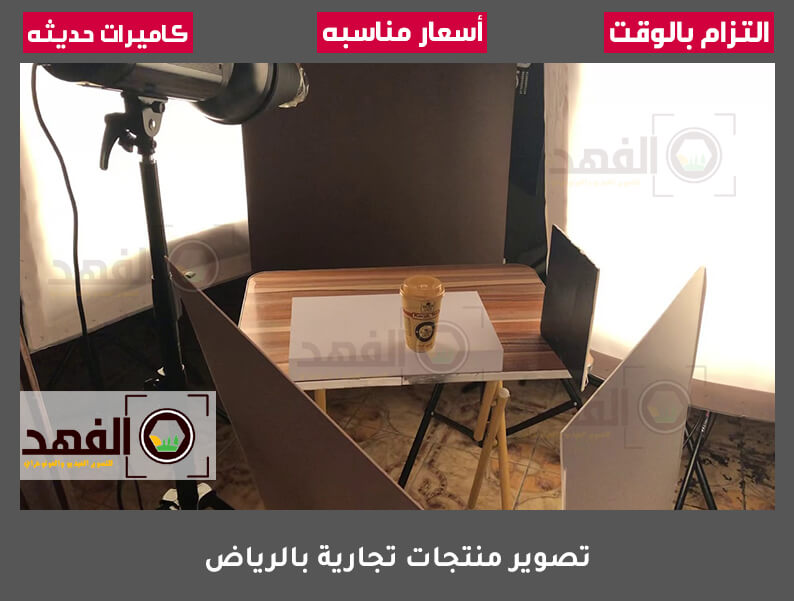 تصوير منتجات تجارية بالرياض