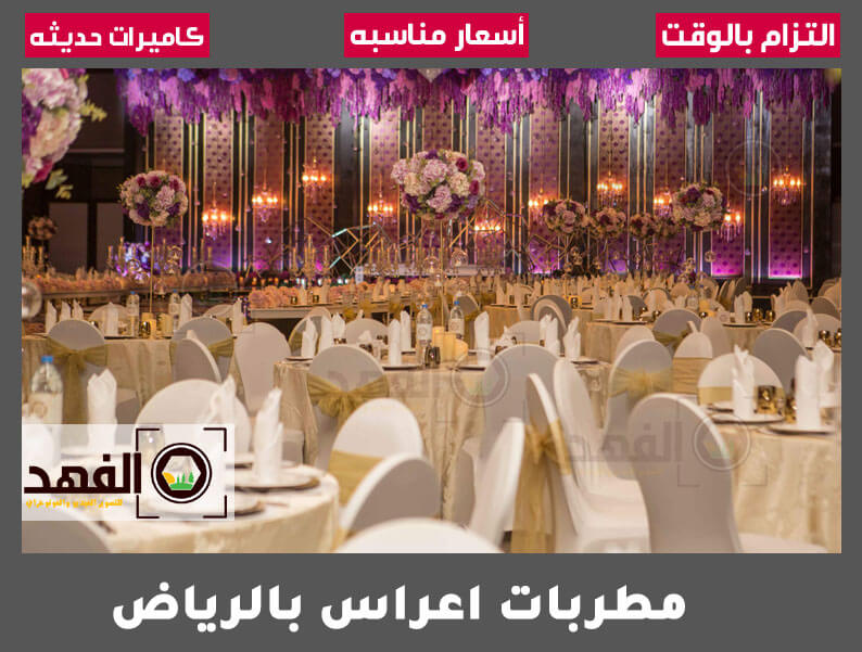 مطربات اعراس بالرياض