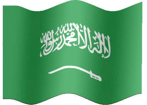 اليوم الوطني السعودي