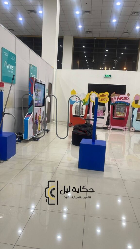 تنظيم مؤتمرات